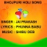 JAI PRAKASH