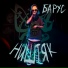 Барус