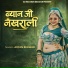 Aryan Beawar