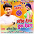 Amit Singh