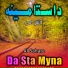 Al Sahari Studio