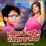 Sandeep Sharma