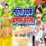 Rambali Raj