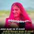 Kamla Choudhary
