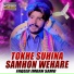 Faqeer Imran Samo