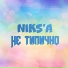 Niks'A