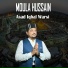 Asad Iqbal Warsi