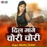 Neetu Tomar