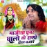 Prakash Mali