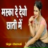 Dhramvati