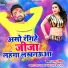 Pappu Singh
