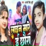 Anjali Singh beuty