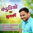 Rakesh Panwar