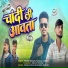 Hiralal Senani, Kamsar Jadhav