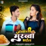 Akash Singh, Surbhi Shivani feat. Tulshi