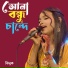 Jhinuk