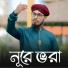 Giyas Uddin