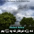 Madani Ashna