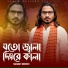 Samim Siddiki