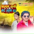 Prabhakar Yadav