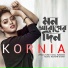 Kornia