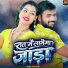 Anil Akela