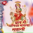 Harendra Hungama