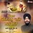 Bhai Jasbir Singh Ji