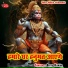 Bittu Kumar