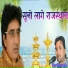 Dinesh Lahari