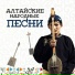 Амыр Акчин