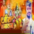 pankaj pandiya