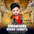 Gurpreet Rajasthani feat. Riya Sharma