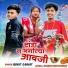 Rohit Gahlot