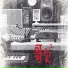 郭晓春