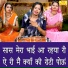 Simran Rathore