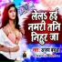 Ajay Babua