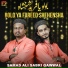 Samad Ali Sabri Qawwal