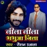 Raushan Ujala