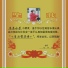 某某水果