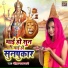 Chandrika Yadav Tyagi