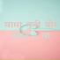 Ashok Koli