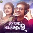 Swayam Padhi, Antara Chakraborty