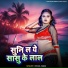Vishal Baba