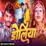 Saurav U