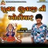 Jayesh Bhati