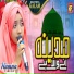 Humna Fareed