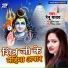 Renu Yadav