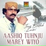 Imam Bukhsh Zardari
