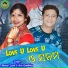 Mental Sonu, Arti Kumbhar